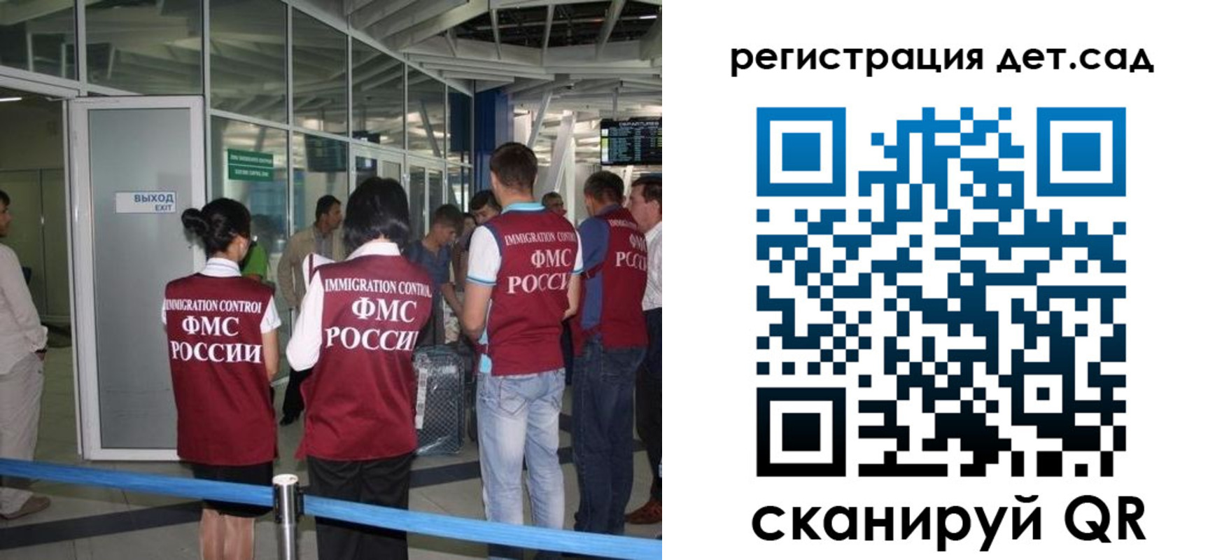 временная регистрация для школы в Новоульяновске