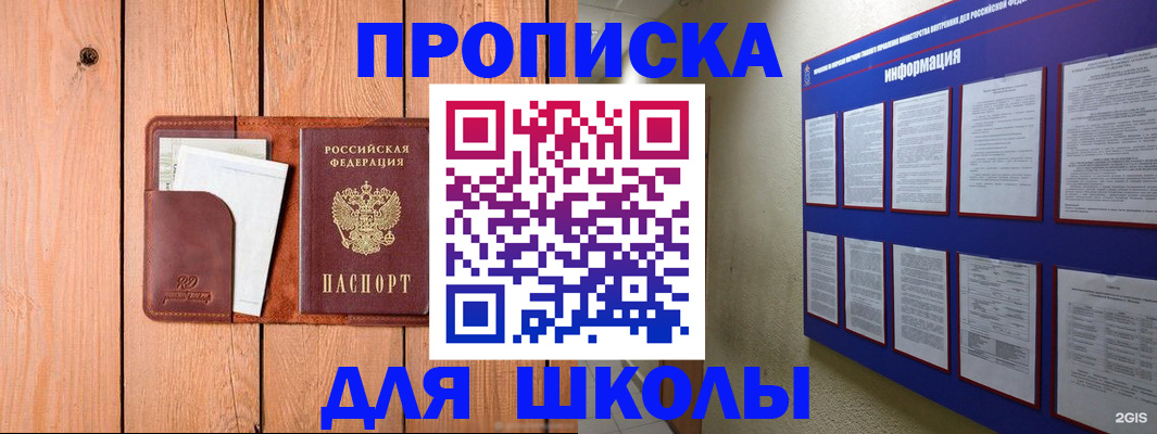 временная регистрация госуслуги в Новоульяновске