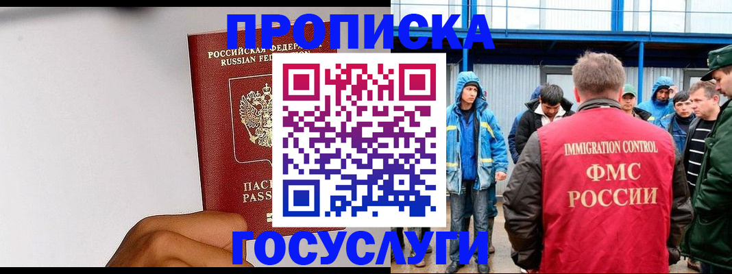 найти адрес прописки в Новоульяновске